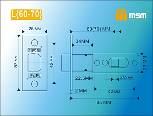 MSM Механизм врезной L60/70-R PB (золото) #221953